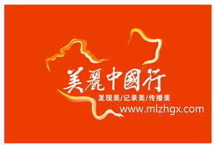 美丽中国行网百家合作营地互动推广计划今天在河南信阳鸡公山正式启动